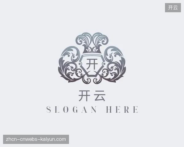 认识开云官方